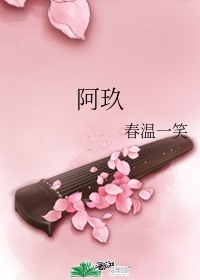 宝贝你已经长大了给我