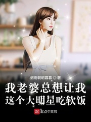 在丈夫面前被义父犯侵