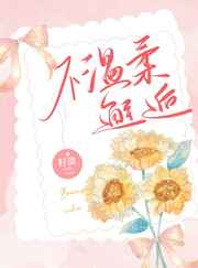 几个攻同时上受