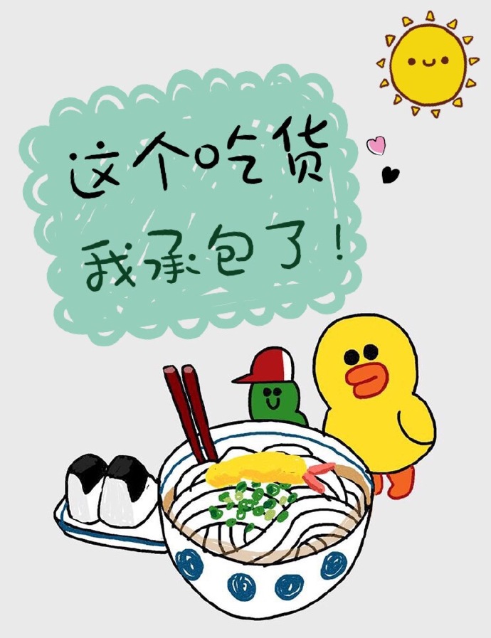 欲海花
