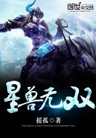 acome玫瑰分节阅读