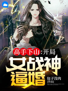 迟早魏满十四碎