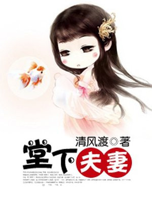 公主脚下的马桶奴