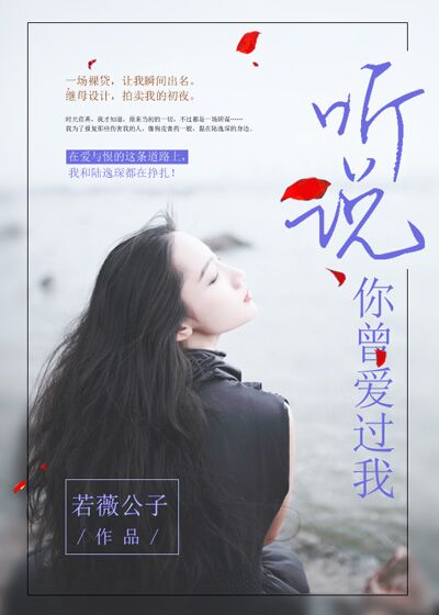 山岸逢花在线观看