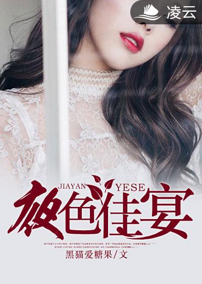毒液2电影完整版