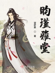 挠脚心天堂