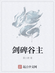 无人区在线播放免费观看