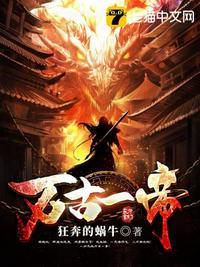 情欲长生