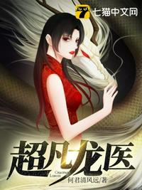 极品老师俏校花