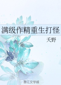 进击巨人中学