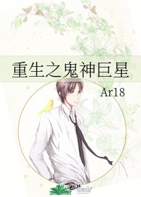 一人吃上面一人吃下