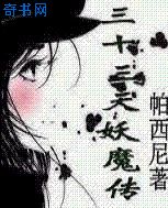 娇妻被猛男老外玩三P