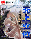 国产主播99
