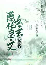 迷你世界激活码