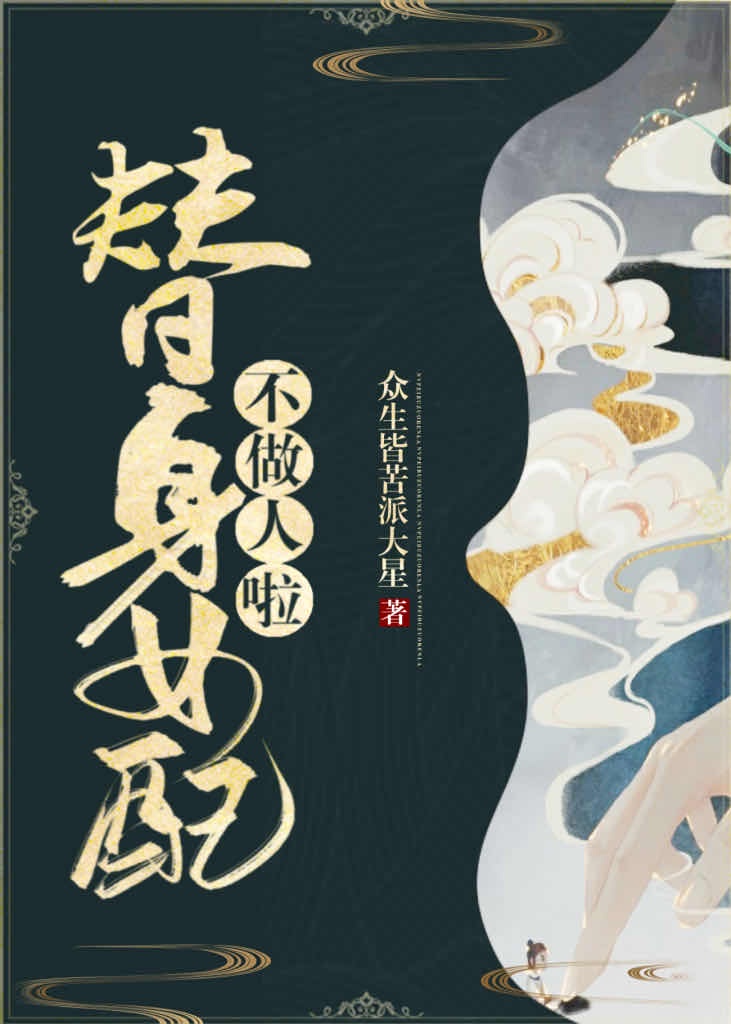 锦桐