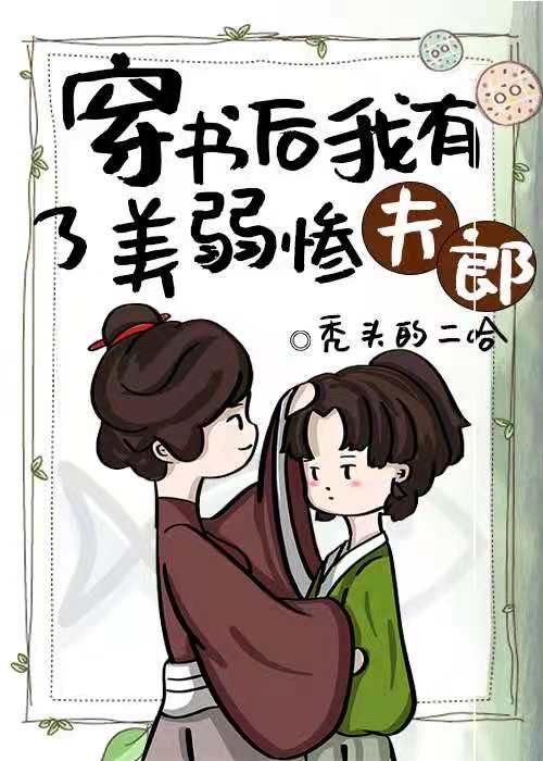 乡村大凶器最新章节2