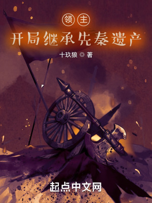 小兔子被蛇用两根是什么小说