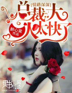 四级片