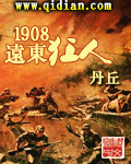 确有情高干婚后BY既望