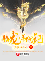 李老汉的幸福2全文免费