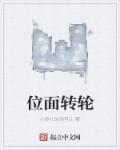 床上激情网站