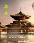 新梅金瓶肉蒲团5D第五回