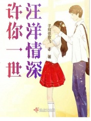 首辅宠妻日常