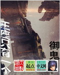 梁祝艳谭
