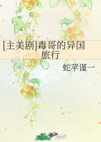 重生北洋之东北崛起