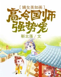 秦时朝晖宋嫣屈晏子