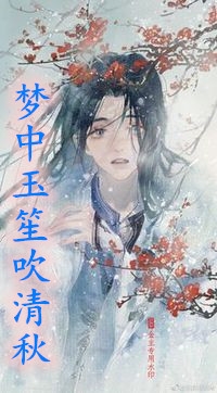 逍遥acometxt下载
