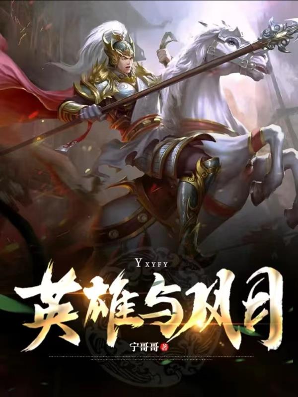 一根两洞