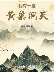 她呻吟轻喘着迎合他h