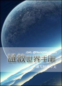 孟丽君传奇