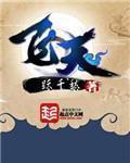 红色天网