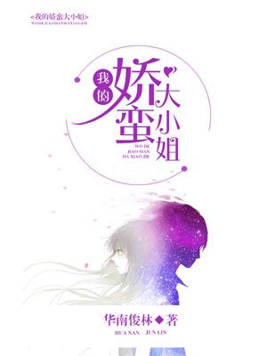 变形怪体