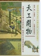 不收费的变态视频软件