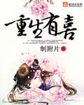 机械师2:复活 电影