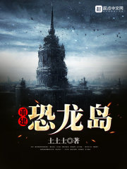 华裔女神asia fox