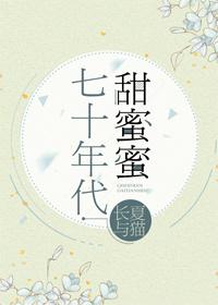 都市极乐后宫txt八零