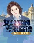 色婷婷亚洲综合五月