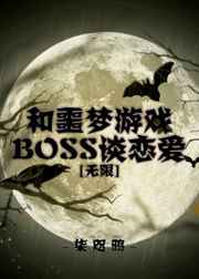 六十年代娇宠记