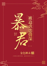 美女扒开腿让男人桶爽直播