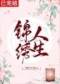 花样少男少女