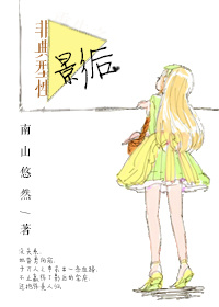 奔跑吧脚男