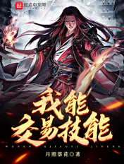 色艺术