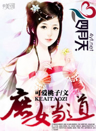 傻子的艳福免费阅读