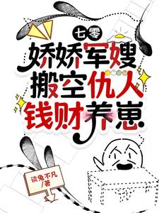 法国女仆