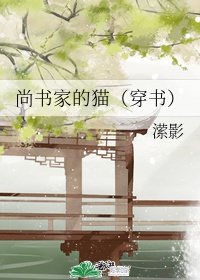不要戴套直接进去h