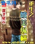 一路向西电影网韩国